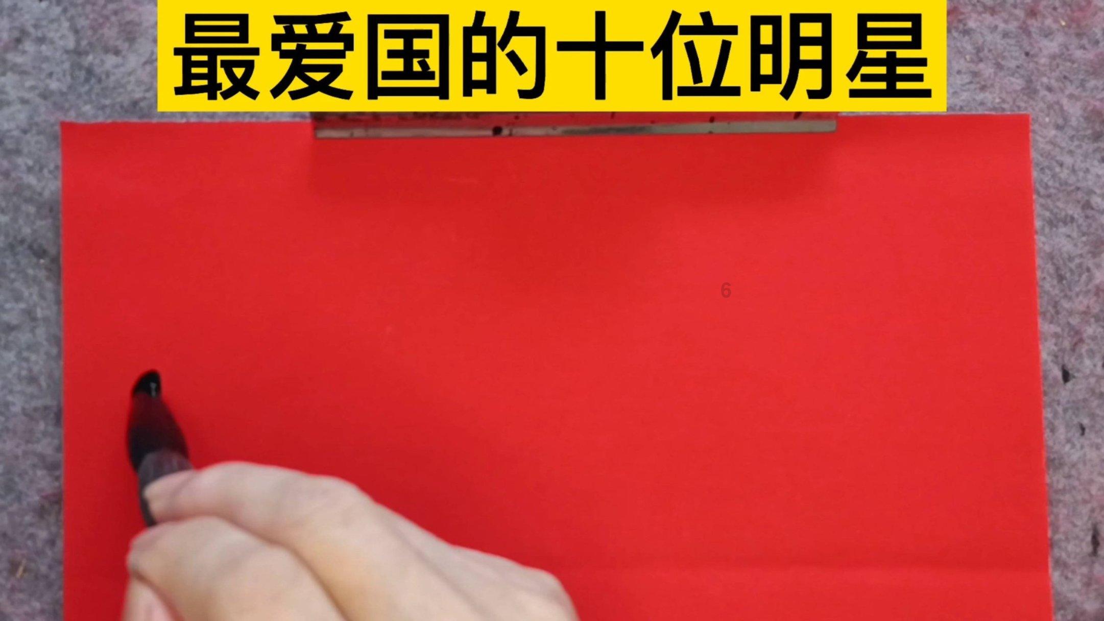 清宫Q传