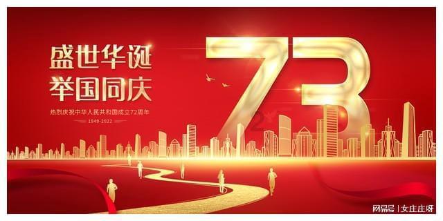 中信博去年净利 预增近7倍